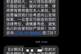 潜江专业讨债公司，追讨消失的老赖