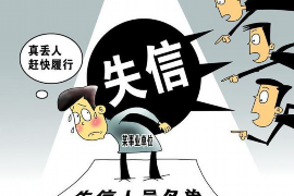 潜江遇到恶意拖欠？专业追讨公司帮您解决烦恼