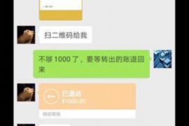 潜江潜江讨债公司服务